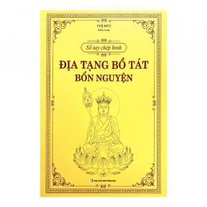 Sổ tay chép kinh Địa Tạng Bồ Tát Bổn Nguyện